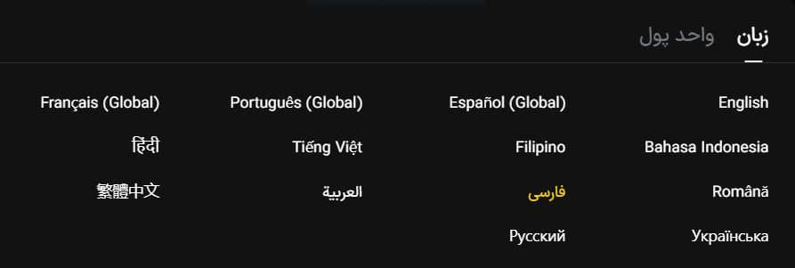 LBANK LANGUAGE